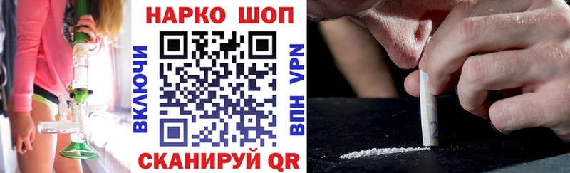Где купить наркоту Темрюк Канабис  APVP  Гашиш  МЕФ 