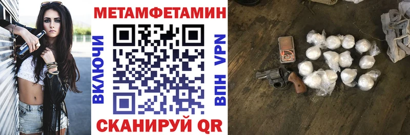 АМФЕТАМИН VHQ  Темрюк 