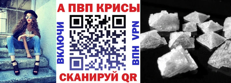 блэк спрут маркетплейс  Темрюк  мориарти Telegram  A-PVP Crystall 