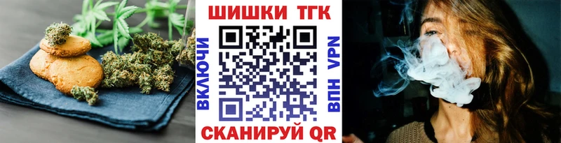 площадка клад  Темрюк  Canna-Cookies конопля  наркошоп 