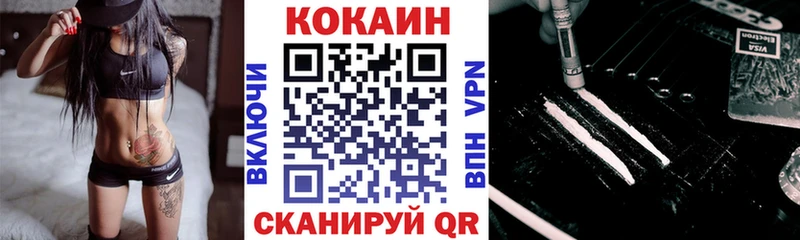 Cocaine Fish Scale  Темрюк 