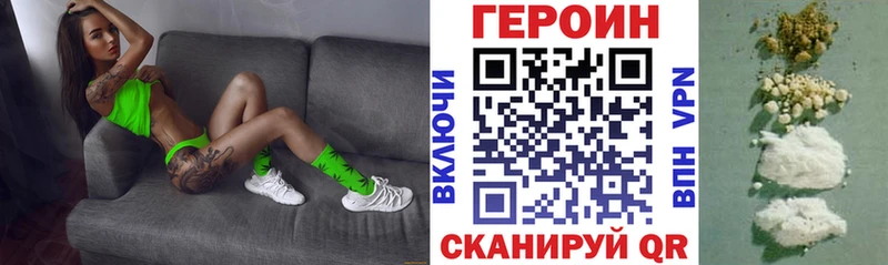 Героин Афган наркошоп Темрюк