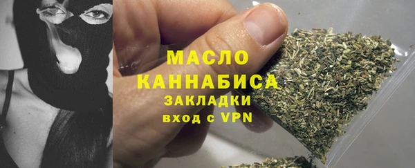 амфетамин Балахна