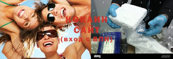 2c-b Балабаново