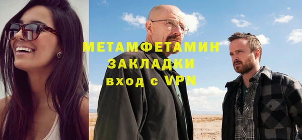 амфетамин Балахна