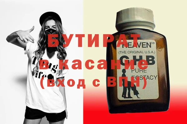 2c-b Балабаново