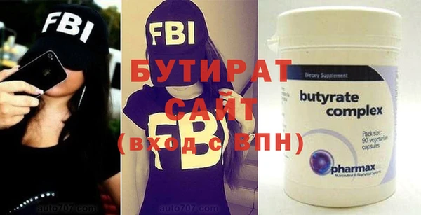 2c-b Балабаново