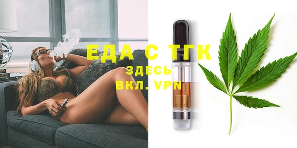 амфетамин Балахна