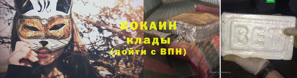 COCAINE Баксан