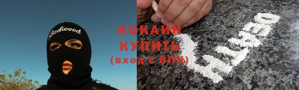 амфетамин Балахна