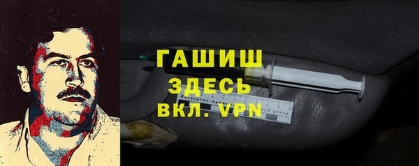 2c-b Балабаново