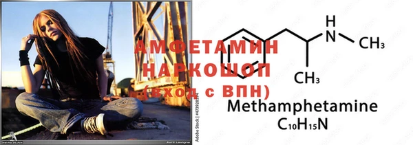 амфетамин Балахна