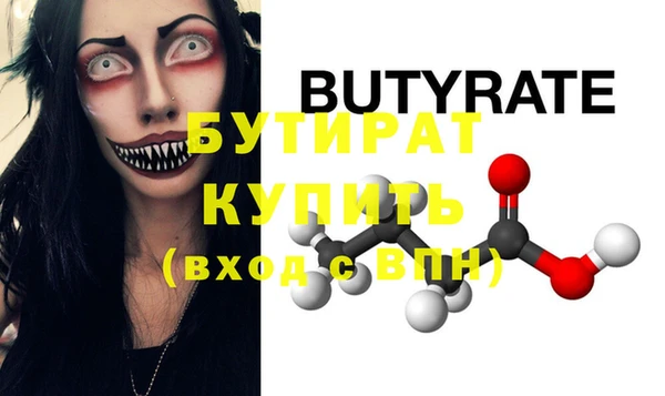 тгк Аркадак