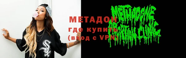 2c-b Балабаново