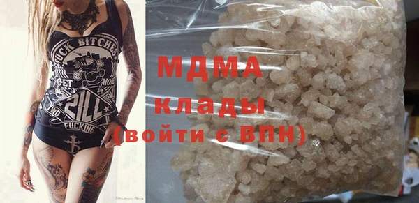 амфетамин Балахна