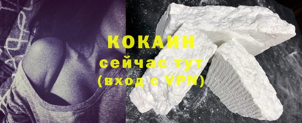 2c-b Балабаново