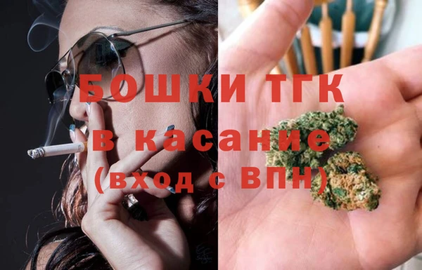 2c-b Балабаново