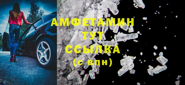 2c-b Балабаново