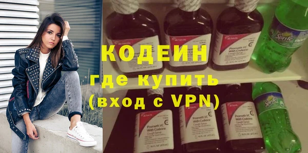 2c-b Балабаново