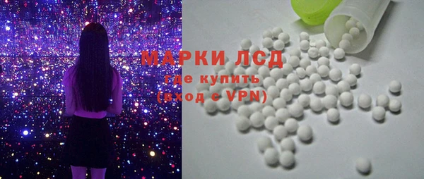 амфетамин Балахна