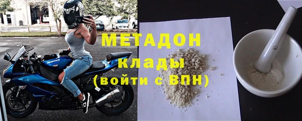 амфетамин Балахна