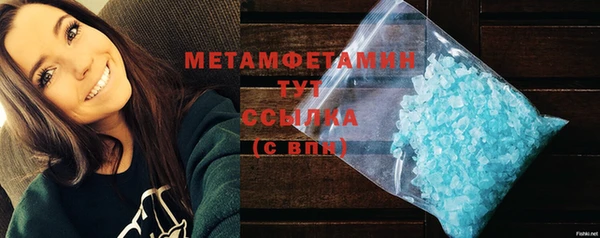 2c-b Балабаново