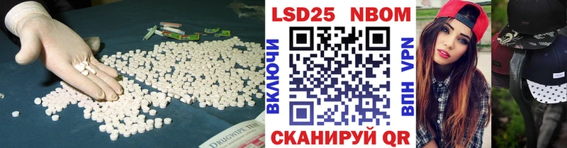 ЛСД экстази кислота Темрюк