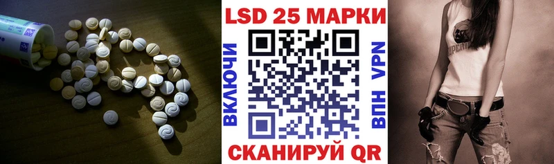 Лсд 25 экстази кислота продажа наркотиков Темрюк