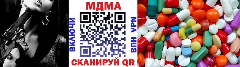 гидра вход Темрюк МДМА Molly