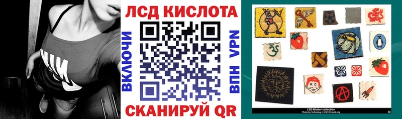 цены   MEGA ссылки  Наркотические марки 1,5мг  Темрюк 