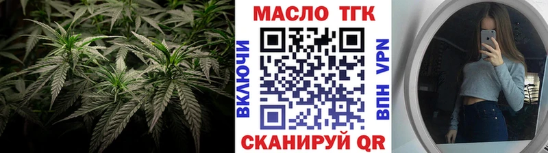 ТГК вейп с тгк  продажа наркотиков  KRAKEN ТОР  Темрюк 