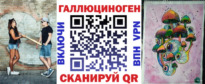 Галлюциногенные грибы GOLDEN TEACHER  Темрюк 