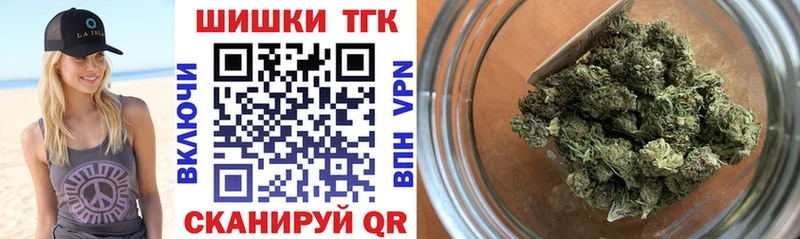 Марихуана SATIVA & INDICA Темрюк